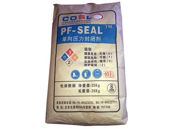 單向壓力封閉劑的特點(diǎn)有哪些？
