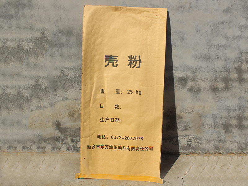 干果殼批發(fā)廠：果殼只配作為“垃圾”扔掉么？